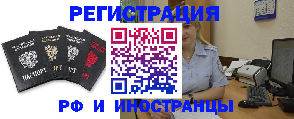 регистрация для школы в Зуевке